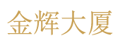 国航世纪大厦|高端办公--欢迎您!